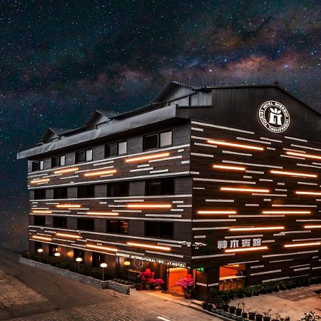 Alishan Shermuh Tourist Hotel Zhongzheng (Chiayi) Exterior foto
