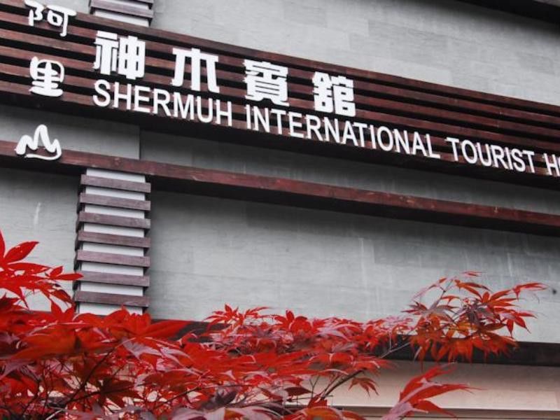 Alishan Shermuh Tourist Hotel Zhongzheng (Chiayi) Exterior foto